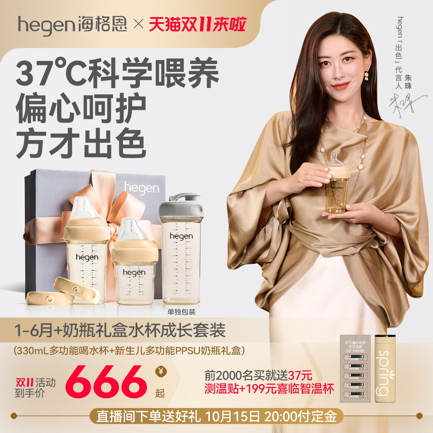 hegen海格恩奶瓶新生婴儿3岁以上大宝宝ppsu防摔宽口径儿童饮水杯