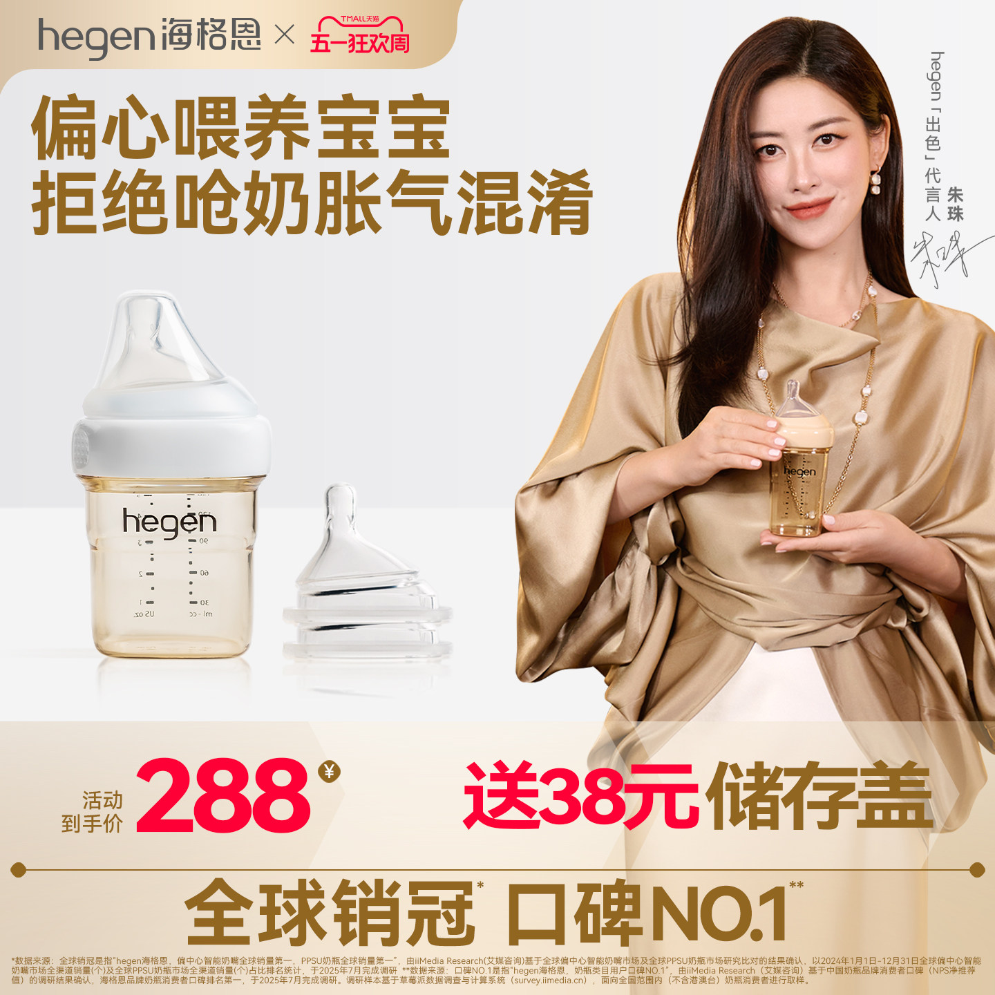 Hegen海格恩原装新生奶瓶ppsu正品婴儿宽口径硅胶奶嘴耐摔防胀气