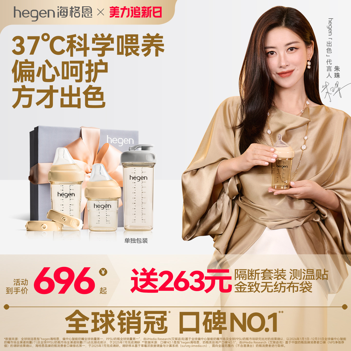 hegen海格恩奶瓶新生婴儿3岁以上大宝宝ppsu防摔宽口径儿童饮水杯