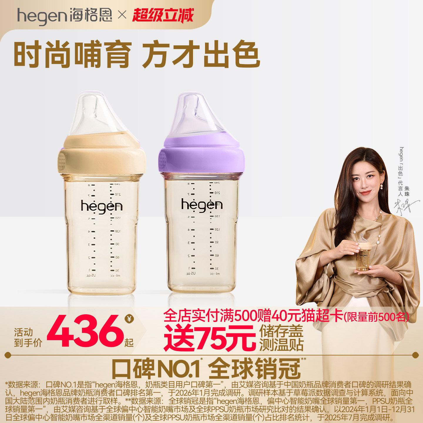hegen海格恩原装宽口径奶瓶新生儿PPSU婴儿防胀气宝宝240ml耐摔