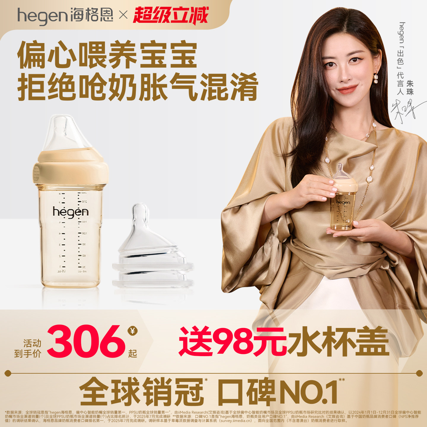 Hegen海格恩进口新生儿奶瓶ppsu240ml宽口径硅胶奶嘴耐摔防胀气