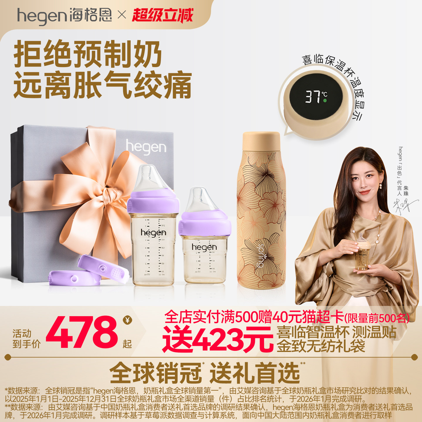 hegen海格恩新生儿奶瓶礼盒原装ppsu宽口径耐摔防胀气奶嘴硅胶
