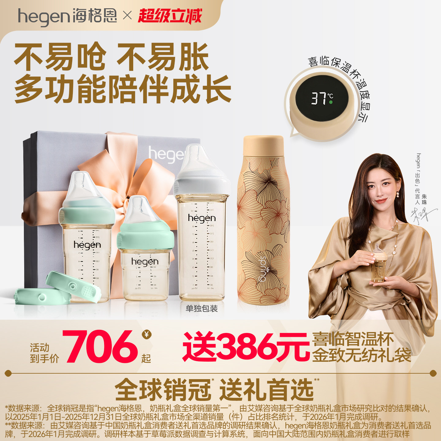 hegen海格恩原装进口奶瓶PPSU耐摔防胀气新生婴儿大宝宝奶瓶礼盒