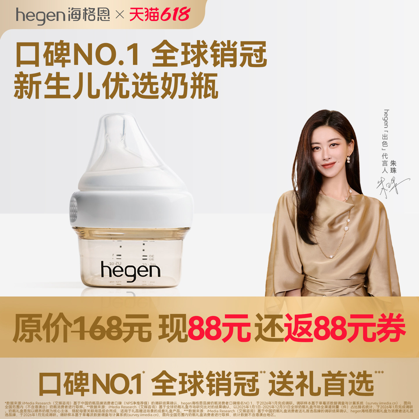 Hegen海格恩0到1个月宝宝奶瓶婴儿新生儿专用防胀气60ml初乳宝盒