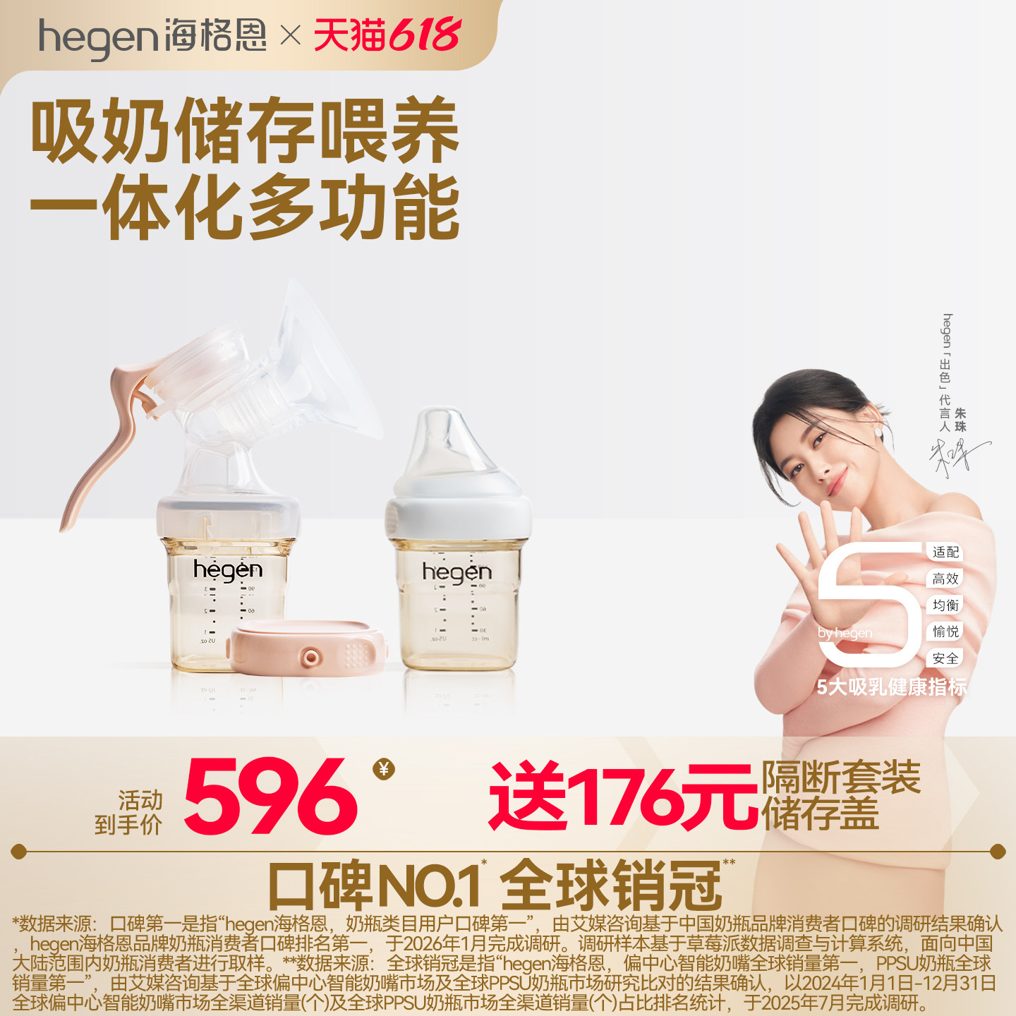 hegen新加坡原装进口手动式吸奶器吸乳舒适吸力大不痛孕产妇拔奶