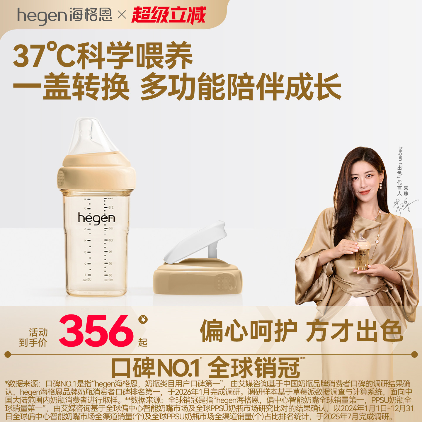 Hegen海格恩进口新生儿奶瓶宽口径防呛防胀气吸管杯盖配件组合