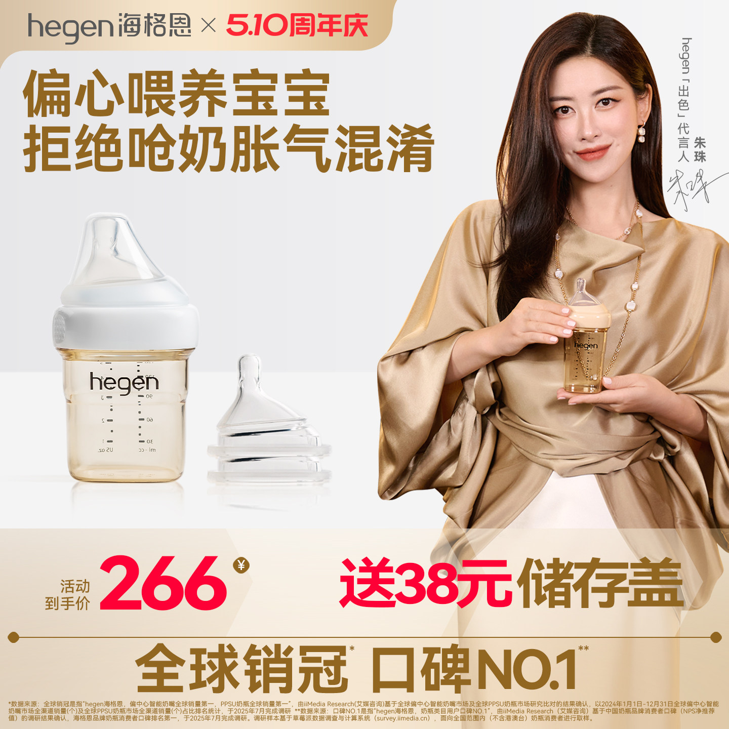 Hegen海格恩原装新生奶瓶ppsu正品婴儿宽口径硅胶奶嘴耐摔防胀气