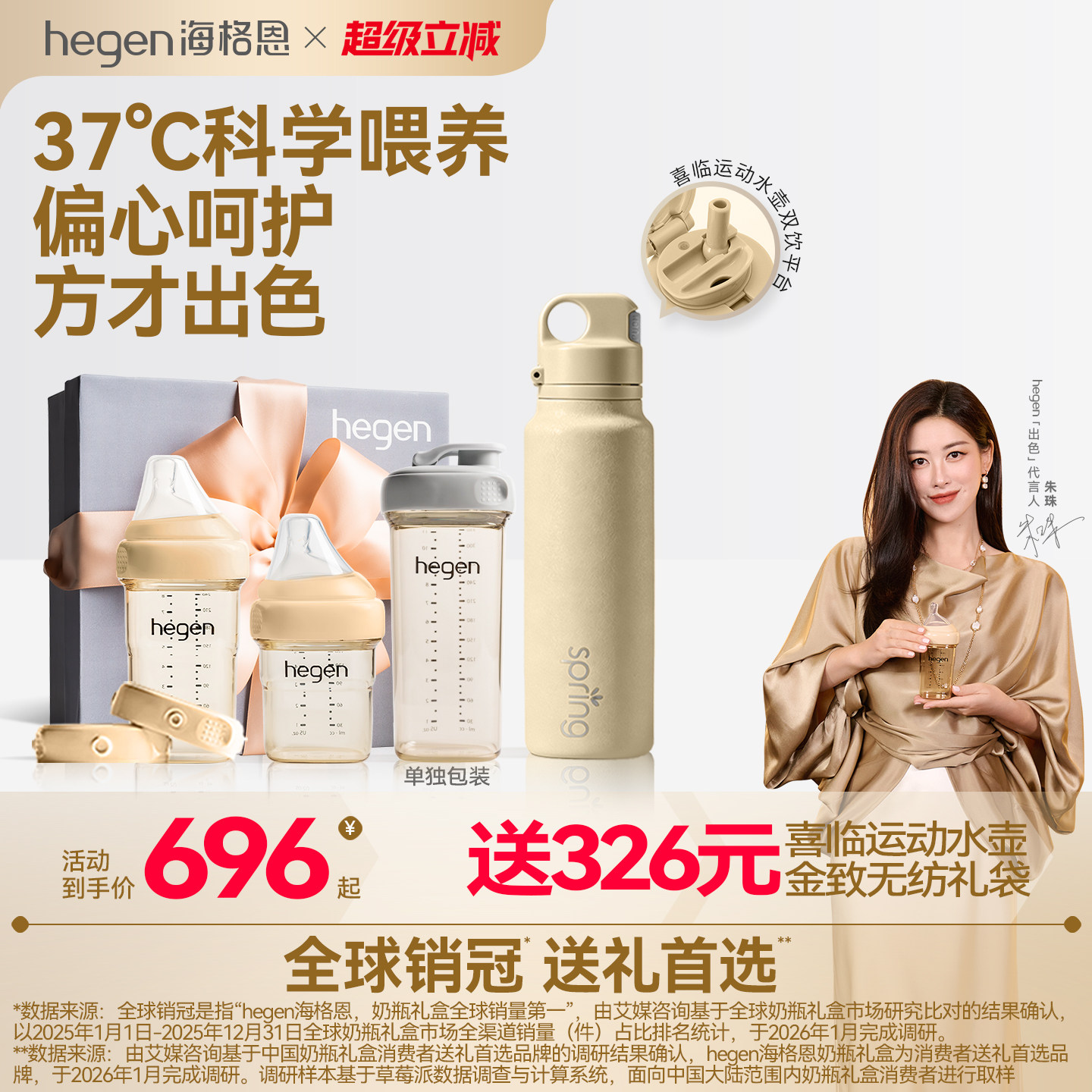 hegen海格恩奶瓶新生婴儿3岁以上大宝宝ppsu防摔宽口径儿童饮水杯