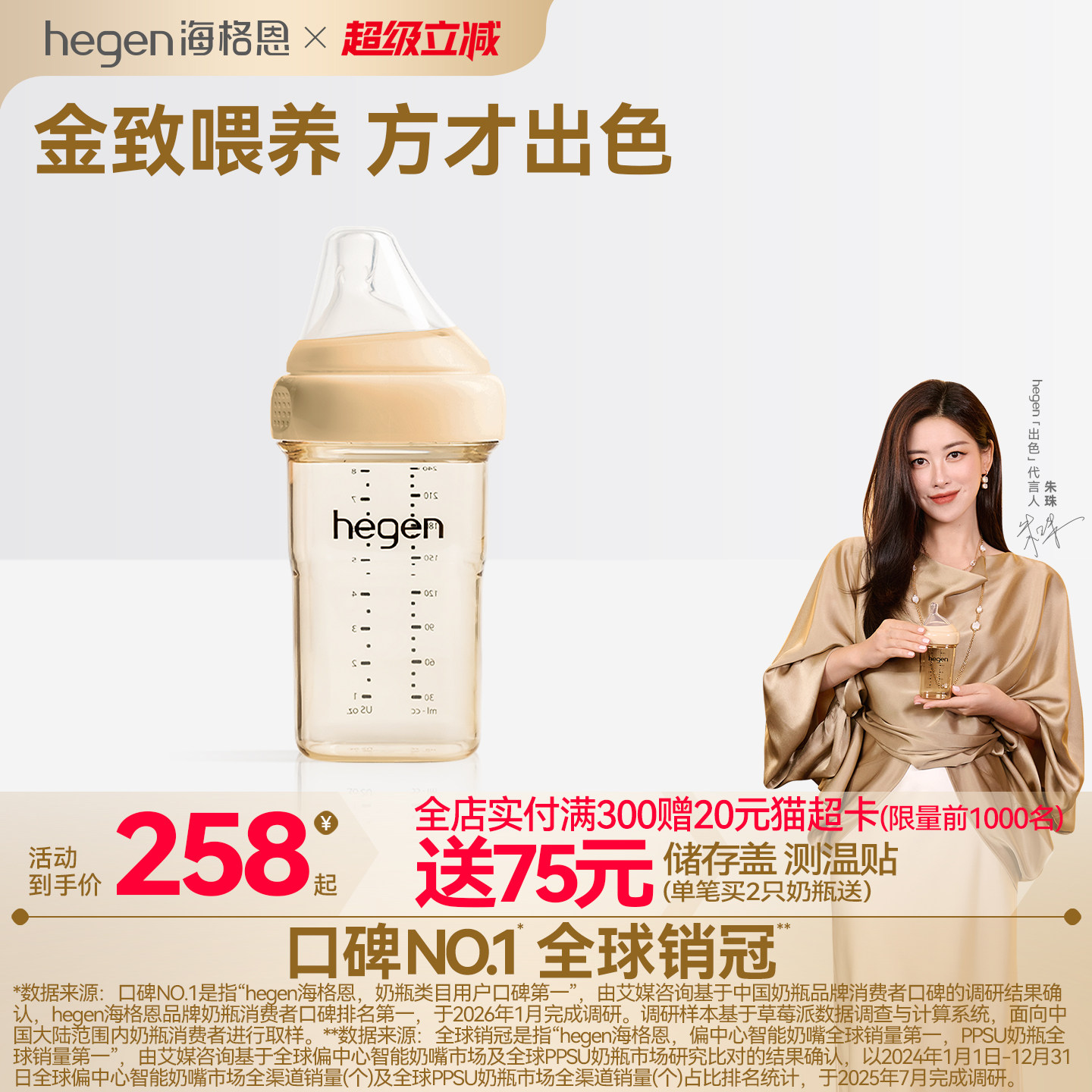 hegen海格恩奶瓶新生儿宝宝官方正品进口240ppsu耐摔初生婴儿奶瓶