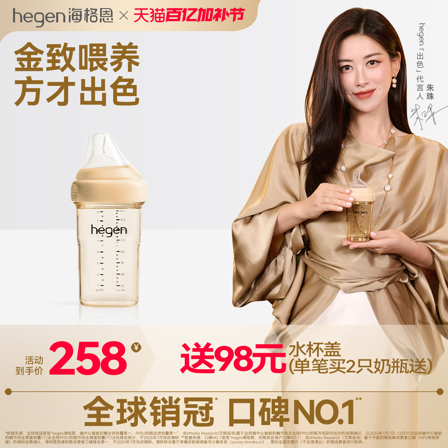 hegen海格恩奶瓶新生儿宝宝官方正品进口240ppsu耐摔初生婴儿奶瓶