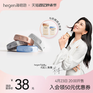 hegen婴儿储存瓶盖通用多功能