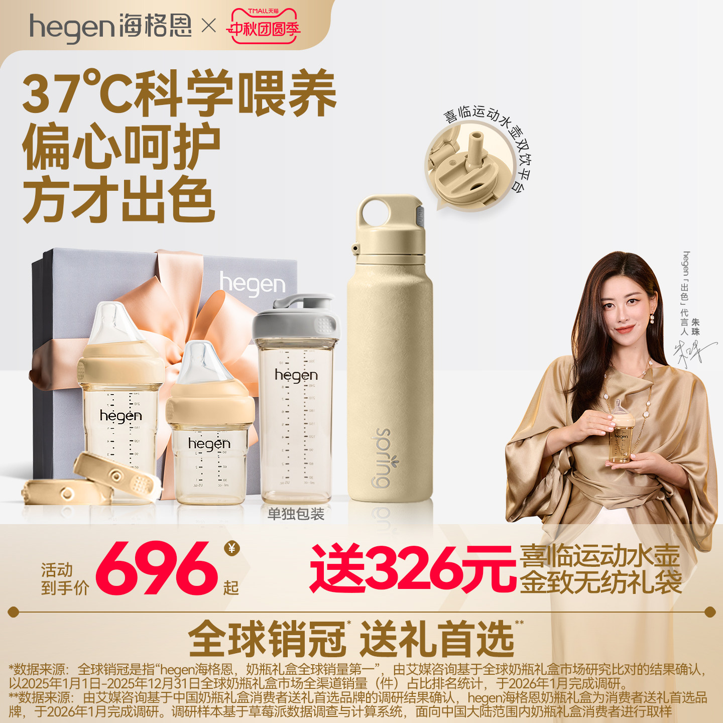 hegen海格恩奶瓶新生婴儿3岁以上大宝宝ppsu防摔宽口径儿童饮水杯