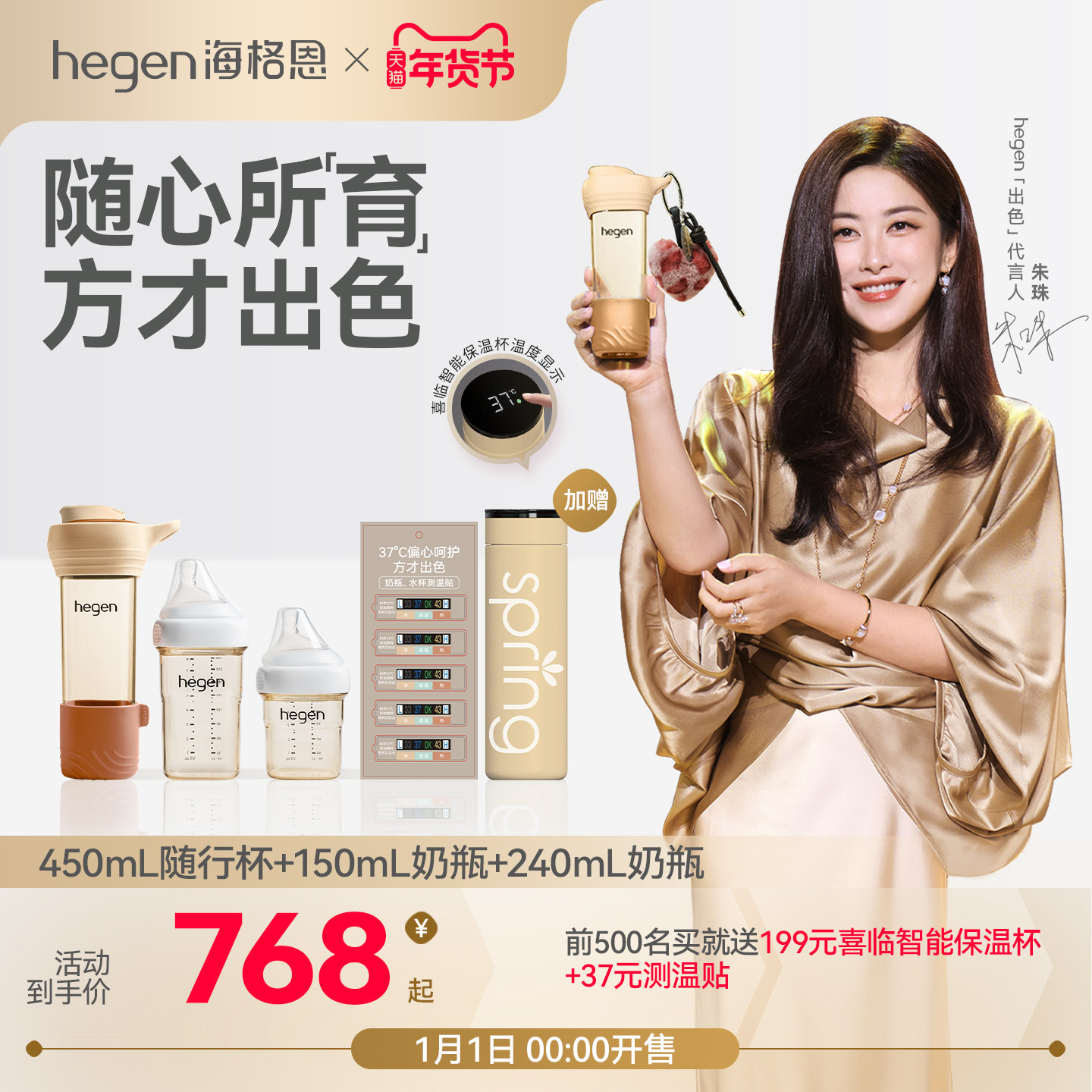 Hegen海格恩婴幼儿奶瓶宽口径防呛防摔PPSU孕妇专用大容量随行杯,婴童用品,儿童水杯,淘宝优惠券,粉丝福利购,淘宝优惠卷