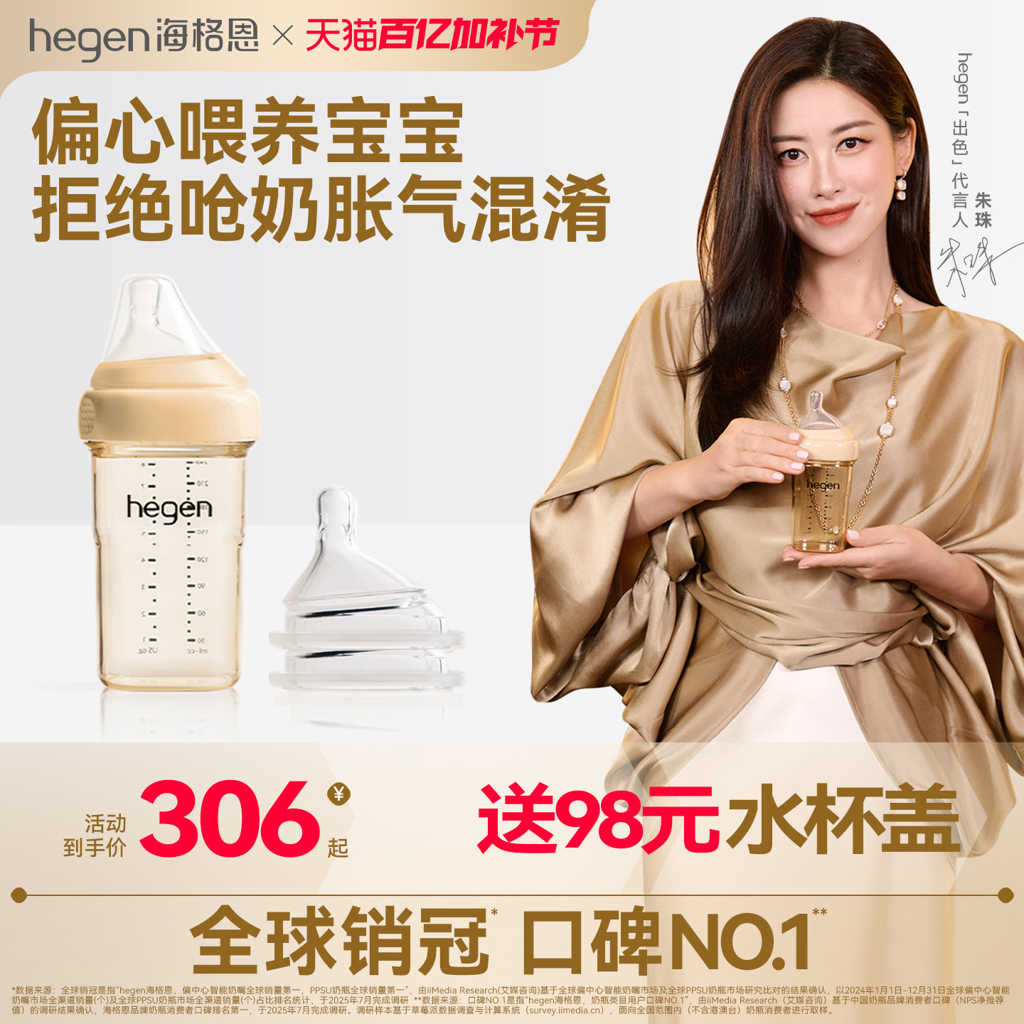 Hegen海格恩进口新生儿奶瓶ppsu240ml宽口径硅胶奶嘴耐摔防胀气