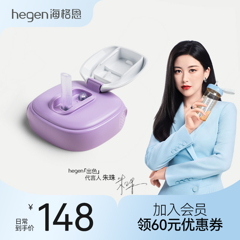 Hegen海格恩吸管杯配件方才出色
