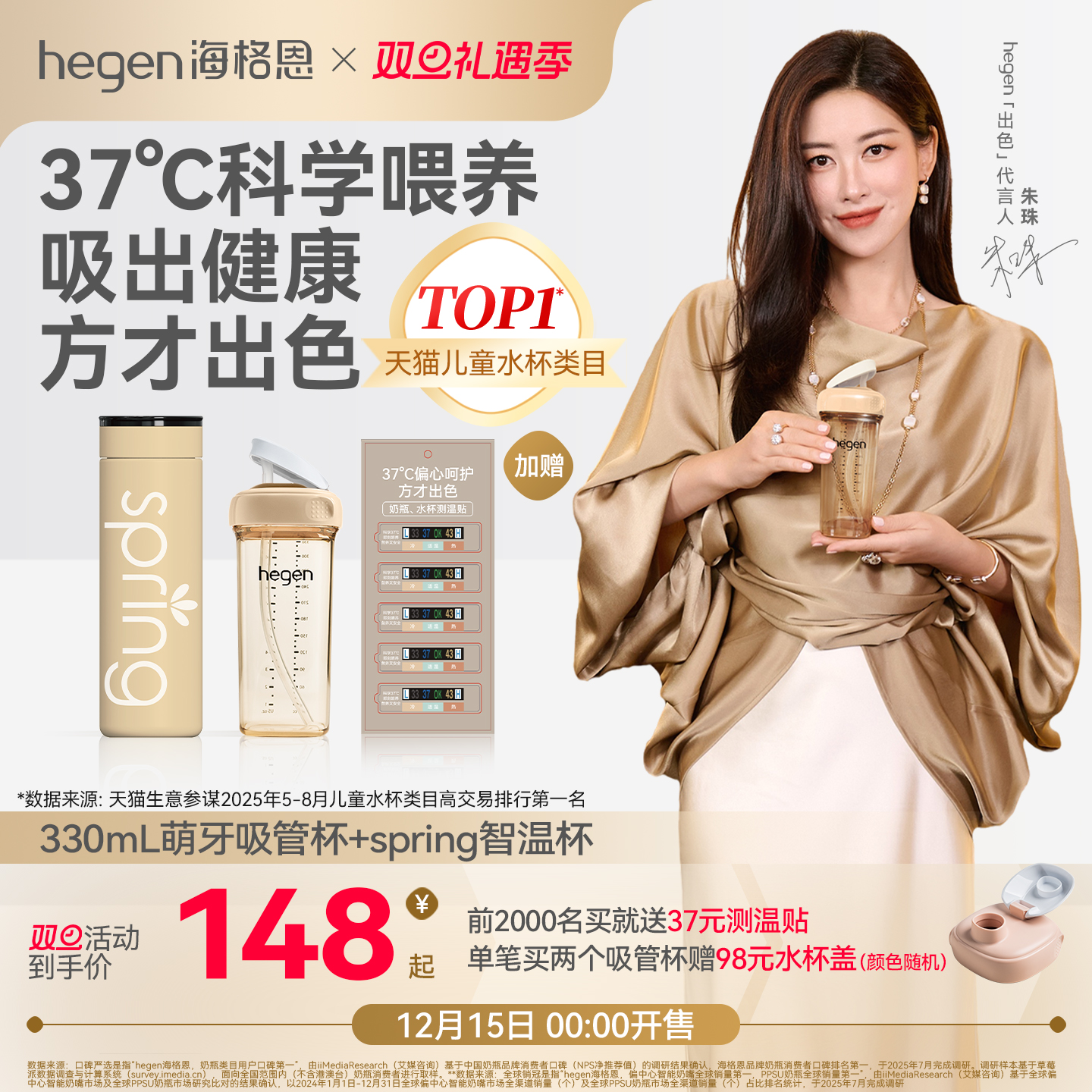 hegen海格恩吸管杯儿童学饮杯婴儿9个月以上宝宝直饮奶瓶保温杯