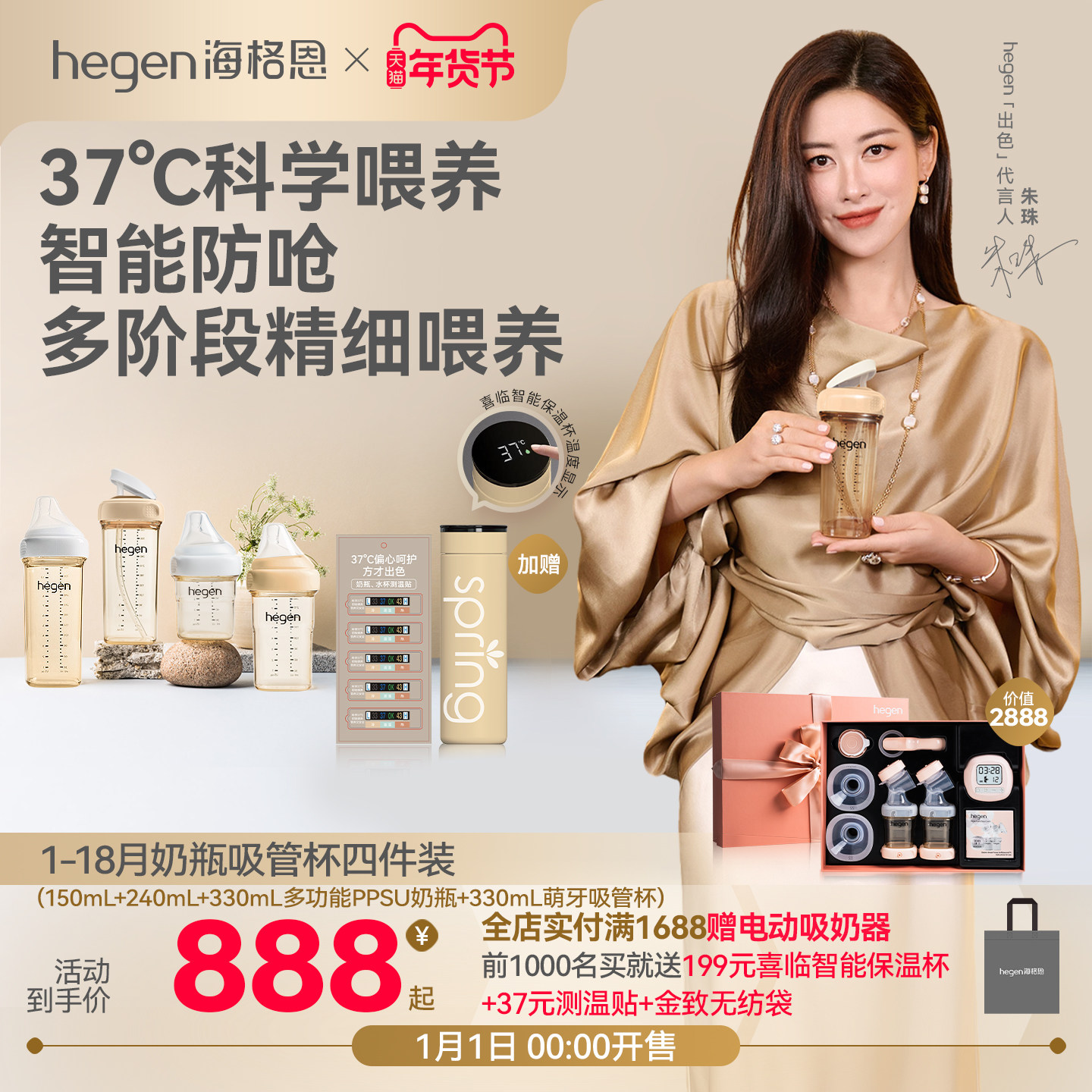 hegen海格恩吸管杯儿童水杯学饮杯婴儿9个月以上多功能水杯外出,婴童用品,奶瓶,淘宝优惠券,粉丝福利购,淘宝优惠卷