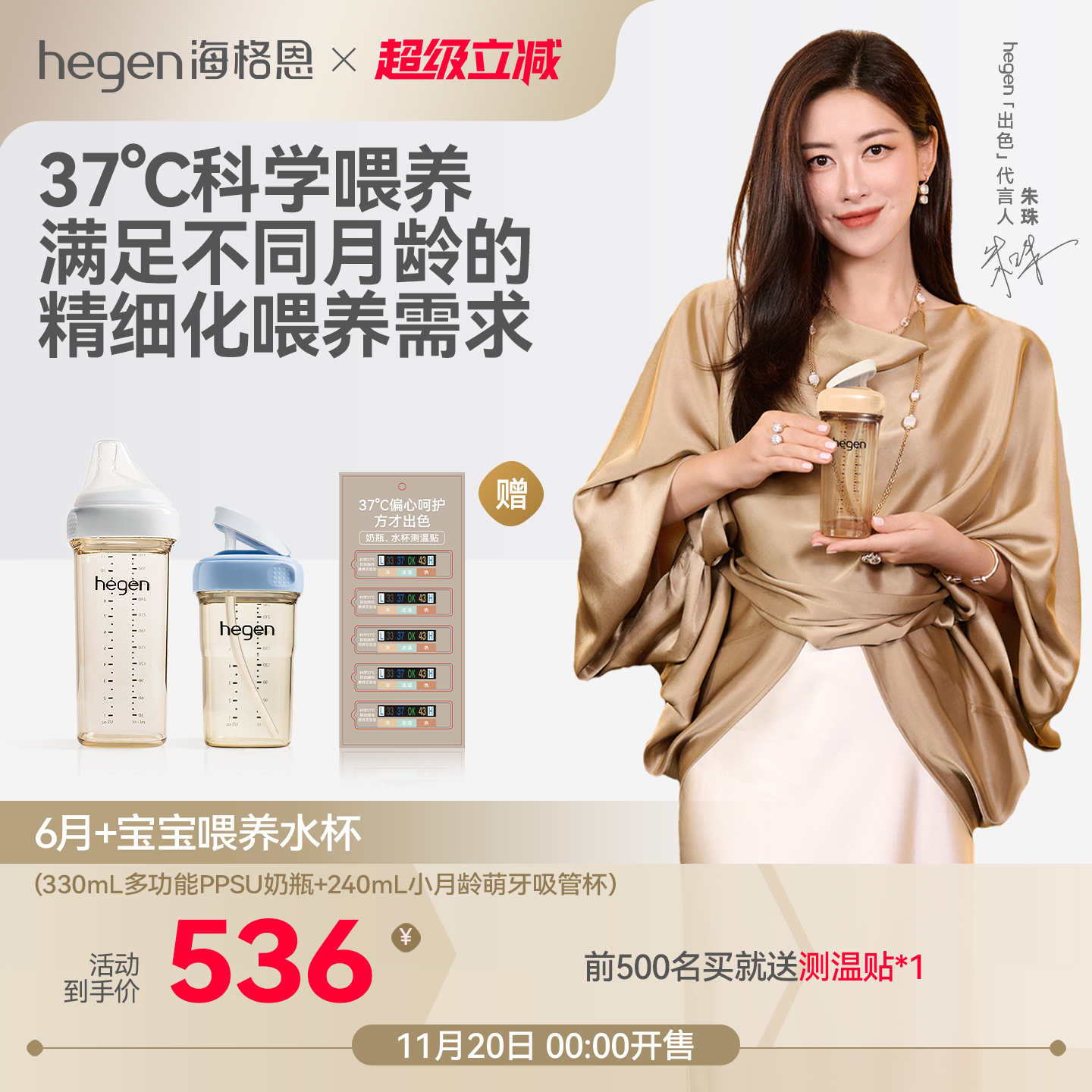 Hegen海格恩吸管水杯儿童外出便捷喝水杯6个月以上宝宝PPSU喝水杯