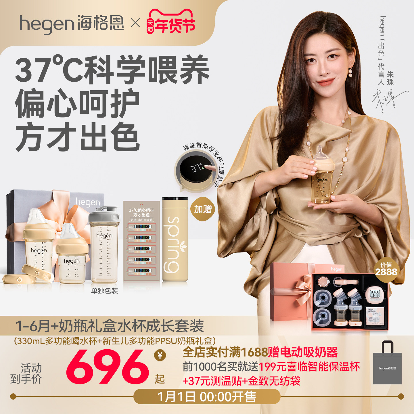 hegen海格恩奶瓶新生婴儿3岁以上大宝宝ppsu防摔宽口径儿童饮水杯,婴童用品,奶瓶,淘宝优惠券,粉丝福利购,淘宝优惠卷