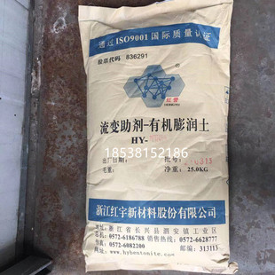 有机膨润土 天然膨润土 钙基 钠基膨润土涂料油漆增稠流变剂25kg