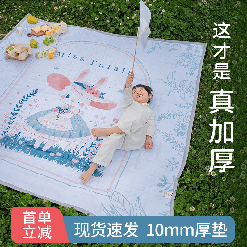 【兒童優選】10mm特厚防潮野餐墊