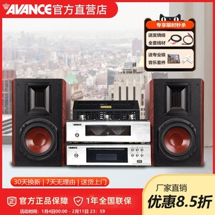 AVANCE丹麦皇冠ADV380发烧级HIFI电子管胆机组合音响套装书架音箱