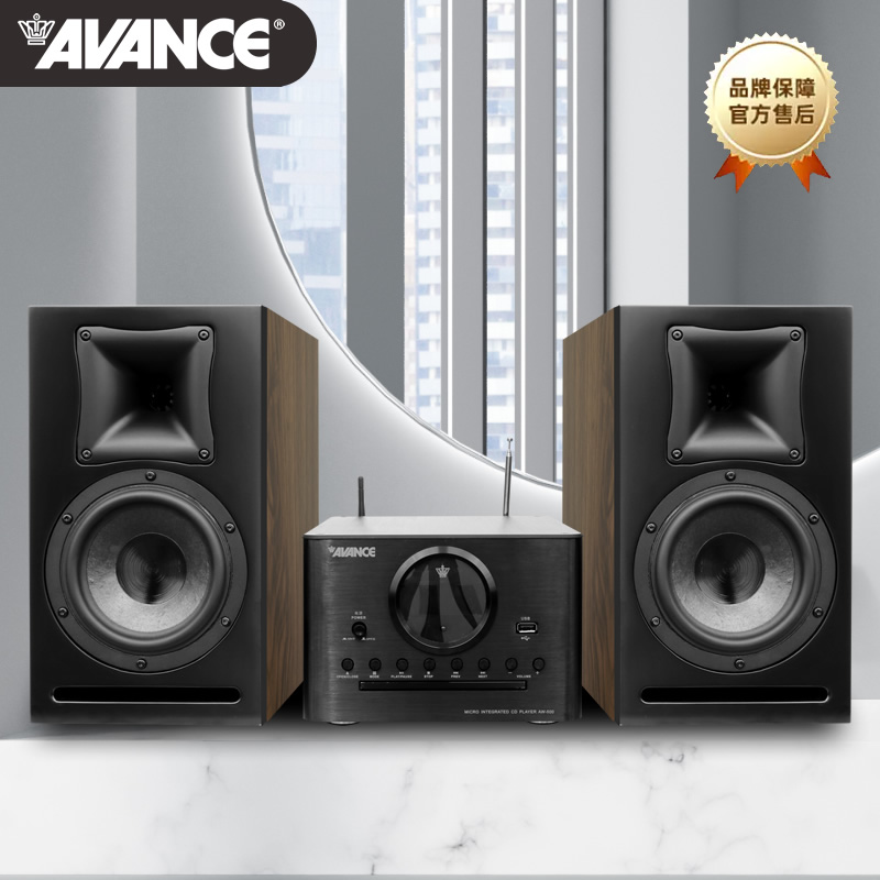 AVANCE皇冠音响AW500组合音响50周年纪念款 hifi音响家用台式音箱