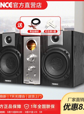 AVANCE 丹麦皇冠ADV390S组合蓝牙音响音箱hifi发烧电子管胆机功放
