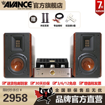 皇冠音响ADV380无损胆机电子管