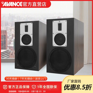 AVANCE丹麦皇冠发烧级AS330有源HIFI无线5.0蓝牙书架箱家庭影院