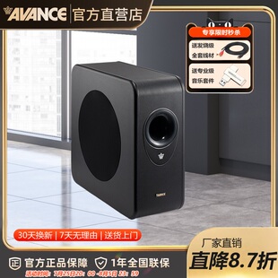 AVANCE丹麦皇冠 10英寸有源低音炮音响音箱家庭影院木质 S605MK