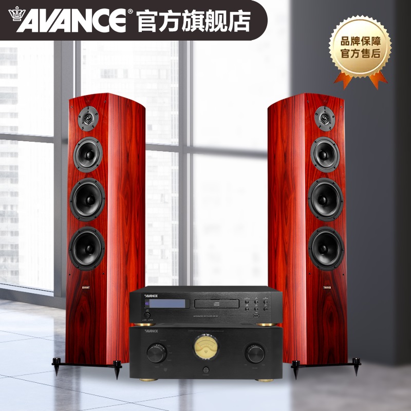 AVANCE丹麦皇冠 Dana3 达雅3音响音箱高保真HIFI发烧进口木质音响