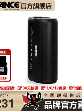 迷低低音炮音响AVANCE蓝牙