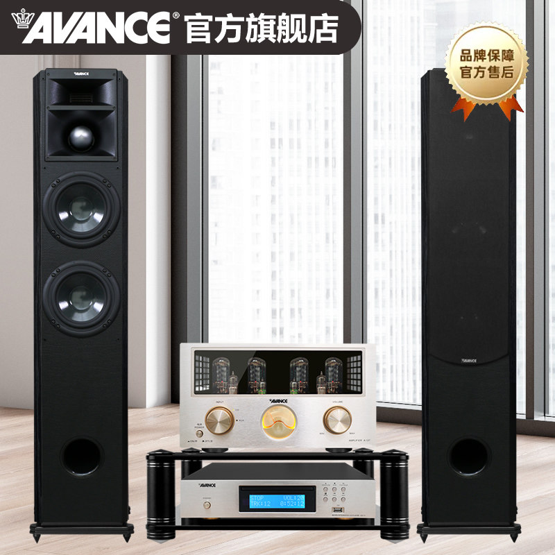 AVANCE丹麦皇冠V5/760发烧级无源音箱12胆管功放落地式音响套装
