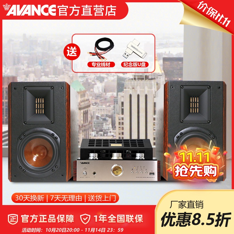 皇冠音响ADV380无损胆机电子管