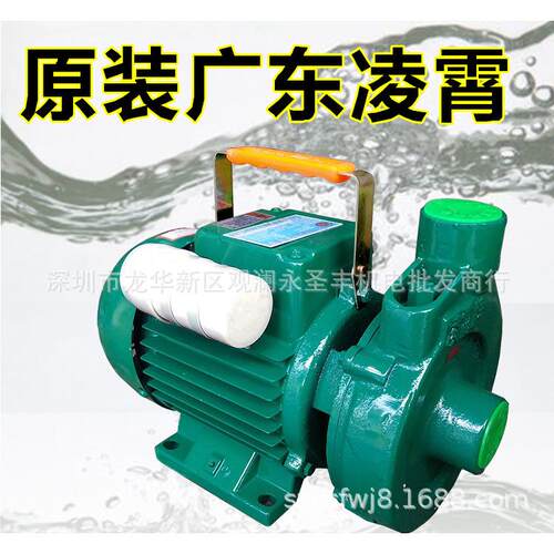 1DK1家用清水泵1DK20离心泵1.5DK20自来水抽水泵2DK20