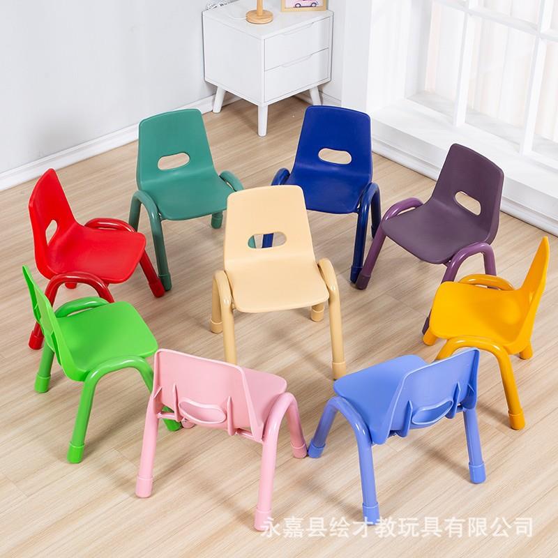幼儿园椅子桌椅儿童塑料学前早教班课桌椅餐椅加厚靠背小板凳防滑