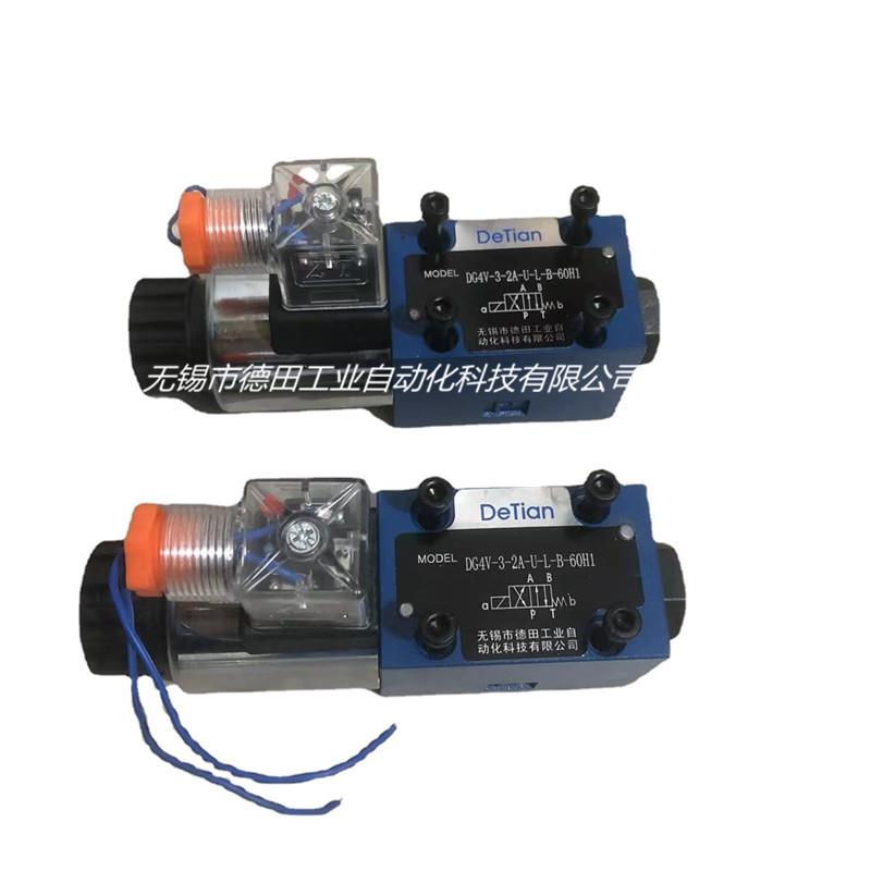 厂家直销DG4V-5-2C-M-U-A6-20,DG4V-3-2A-M-U-C-60电磁换向阀