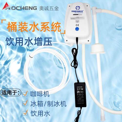 桶装水电动抽水器饮水自动上水泵出水器饮水电动抽水器饮水泵电动