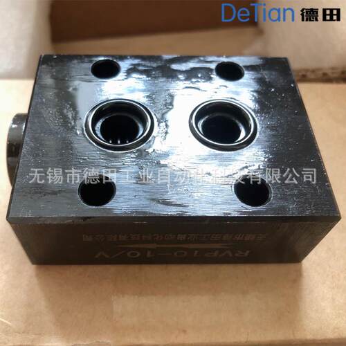 厂家直销RVP6-10B，RVP8-10B，RVP10-10B，RVP型单向阀