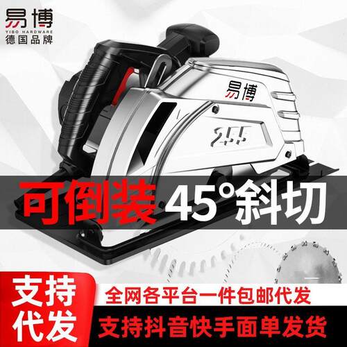 7寸9寸家用多功能手提锯电锯台锯木工工具大全圆盘锯切割机电圆锯