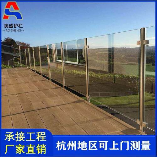 定制不锈钢玻璃护栏304/201不锈钢玻璃桥梁商场楼梯扶手阳台护栏