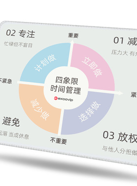 小号办公鼠标垫 游戏笔记本电脑小垫便携布面锁边0397