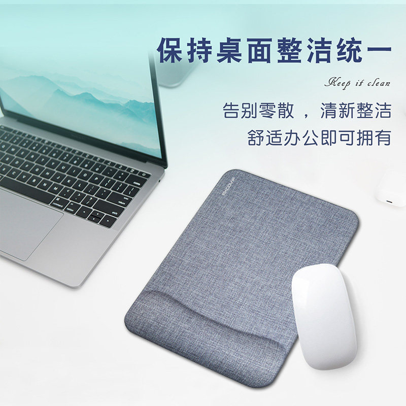 棉麻灰色鼠标垫护腕大号硅胶手腕托垫加厚护腕托垫子简约办公护手