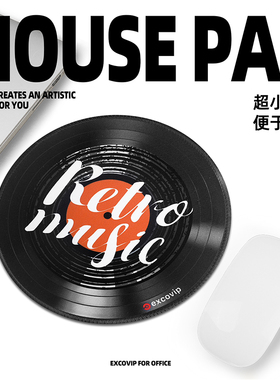 EXCOMini圆形办公鼠标垫 出差笔记本电脑鼠标垫便携顺滑锁边0577