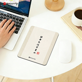 Mini轻舟已过万重山鼠标垫办公出差电脑小号垫锁边布面防滑底1137