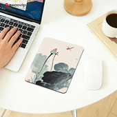 Mini含苞待放鼠标垫 女生出差办公电脑小号垫锁边布面防滑底1142