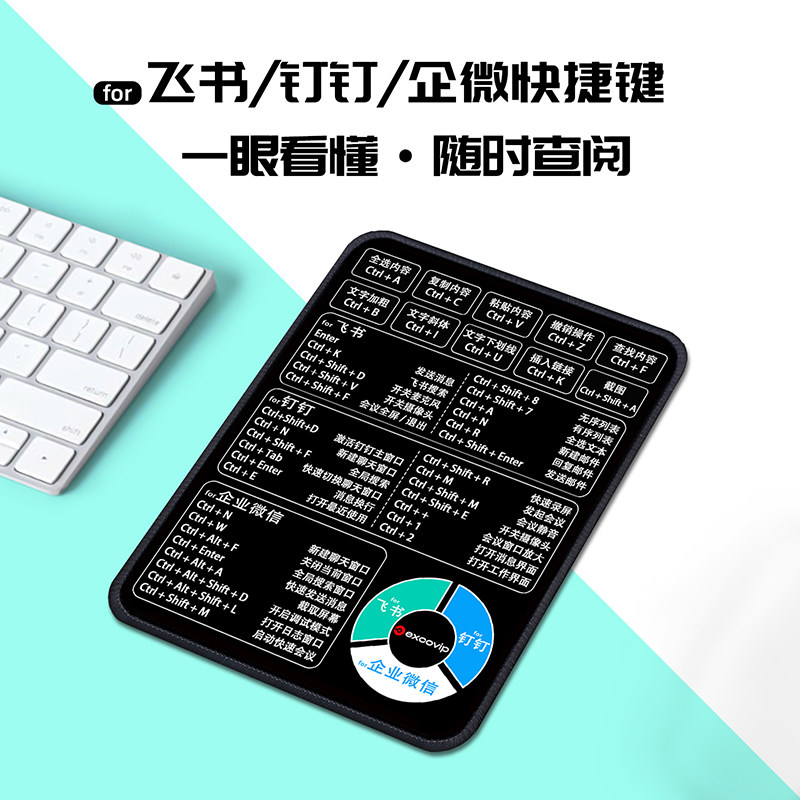 Mini办公软件鼠标垫 便携笔记本电脑小垫布面锁边防滑橡胶底0674
