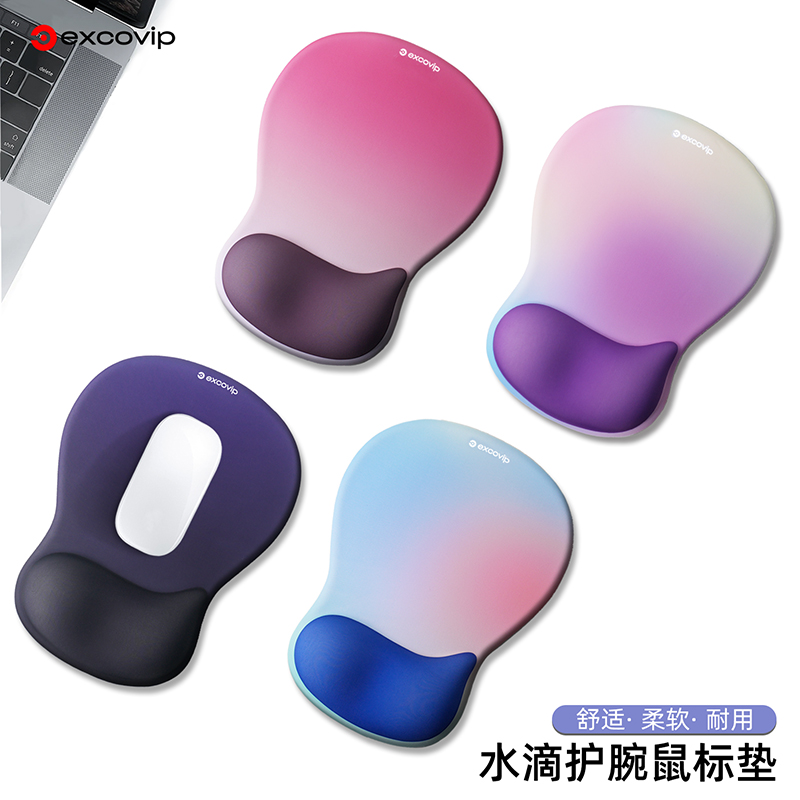 硅胶护腕鼠标垫大号办公!