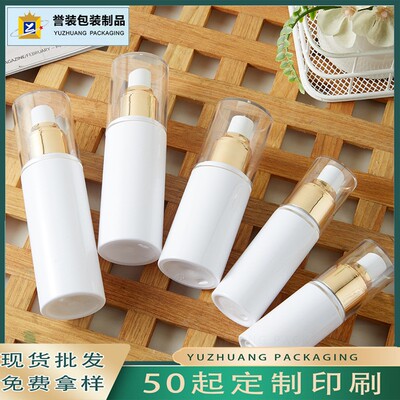 pet卸妆爽肤水塑料瓶分装瓶